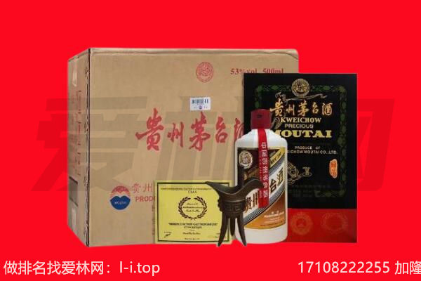 白沙回收茅台酒礼盒空酒瓶.jpg