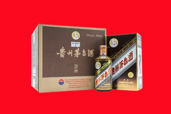 白沙回收50年茅台酒.jpg